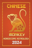 Monkey Chinese Horoscope 2024 (Chinese Horoscopes & Astrology 2024) B0CQ4CV5M1 Book Cover