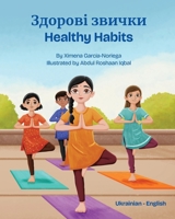 Healthy Habits (Ukrainian-English) 1636858031 Book Cover