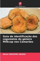 Guia de identificação dos cogumelos do género Milkcap nos Camarões (Portuguese Edition) 6209867987 Book Cover