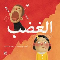Anger 9927161891 Book Cover