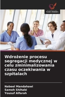 Wdrozenie procesu segregacji medycznej w celu zminimalizowania czasu oczekiwania w szpitalach (Polish Edition) 6209729223 Book Cover