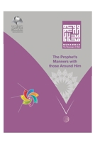 Muhammad The Messenger of Allah - The Prophet's Manners With Those Around Him 2420234308 Book Cover