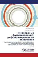 Impul'snye Funktsional'no-Differentsial'nye Vklyucheniya 3659302341 Book Cover