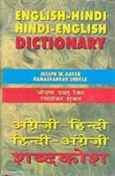 English-Hindi and Hindi-English Dictionary 8176500577 Book Cover