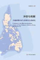 ????? 171544177X Book Cover