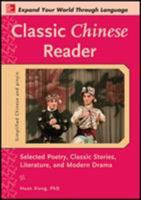 McGraw-Hill's Chinese Pronunciation with CD-ROM 0071627367 Book Cover