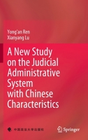 A New Study on the Judicial Administrative System with Chinese Characteristics 9811541817 Book Cover