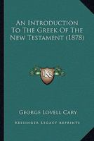 An Introduction to the Greek of the New Testament 1021708097 Book Cover
