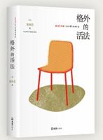 ????? 7549639760 Book Cover
