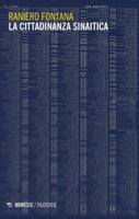 La cittadinanza sinaitica 8857560899 Book Cover