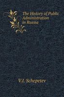The history of public administration in Russia 5519580332 Book Cover