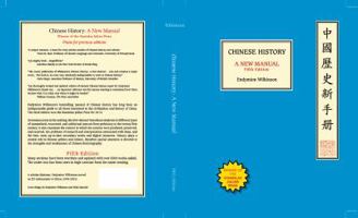 Chinese History: A New Manual 0674002490 Book Cover