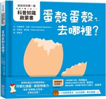 Où Ça Va ? 6267051544 Book Cover
