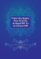 Tafsir Ibn Kathir Part 26 of 30 1480074128 Book Cover