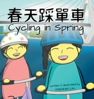 Cycling in Spring : A Cantonese/English Bilingual Rhyming Story Book (with Traditional Chinese and Jyutping) 0645149861 Book Cover