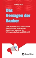 Das Versagen der Banker: Eine auf tatsächlich beruhender Geschehnisse basierenden Geschichte während der Weltwirtschaftskrise 2008-2017 3347970020 Book Cover