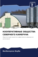????????????? ???????? ????????? ??????& 6207196716 Book Cover