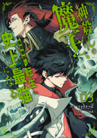 The God-Slaying Demon King 03 1646093631 Book Cover