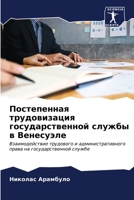 ??????????? ???????????? ?????????????&# 6206919692 Book Cover