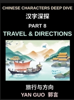 Chinese Characters Deep Dive (Part 8)- Travel & Directions, Master Essential Words and Phrases for Airports, Trains, Hotels, and City Navigation, Mandarin HSK All Level Preparation B0HB9ZDN69 Book Cover