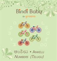 Bindi Baby Numbers (Telugu): A Counting Book for Telugu Kids 1943018081 Book Cover