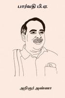 Parvathi B.a 1978164394 Book Cover