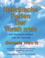 Hebr�ische Perlen der Torah: auf Deutsch erkl�rt B09LGLVD64 Book Cover