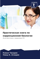 ???????????? ????? ?? ... (Russian Edition) 6207408934 Book Cover