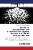 Ekologo-biologicheskie osobennosti sortov yablon' v Yuzhnom Predbaykal'e: Izuchenie zimostoykosti, kak osnovnogo usloviya vyrashchivaniya yabloni v ... kontinental'nogo klimata 3847324632 Book Cover