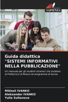 Guida didattica "SISTEMI INFORMATIVI NELLA PUBBLICAZIONE": Un manuale per gli studenti stranieri che studiano al Politecnico di Mosca nel programma di laurea (Italian Edition) 6204478702 Book Cover