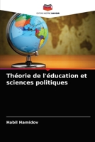 Théorie de l'éducation et sciences politiques 6203520470 Book Cover