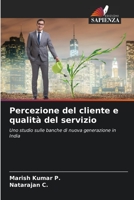 Percezione del cliente e qualità del servizio 6205932644 Book Cover