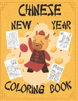 Chinese New Year Coloring Book: Chinese New Year Coloring Book 2021 Year of the Ox For Adults & Kids Fun Activities for Children, Toddlers & Preschool B08W3VZSRB Book Cover