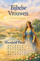Bijbelse Vrouwen Woordzoek puzzelboek: Bijbelse vrouwen woordzoeker puzzel boek: woordzoekers met gemakkelijk leesbare tekst over Bijbelse vrouwen, ... feestdagen en vrije tijd (Dutch Edition) B0H1VWX8H2 Book Cover