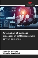 Automation of business processes of settlements with payroll personnel 6208575524 Book Cover