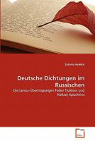 Deutsche Dichtungen im Russischen 3639362144 Book Cover