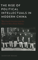 The Rise of Political Intellectuals in Modern China 0190885017 Book Cover