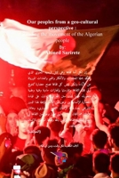 شعوبنا من منظور جيوحضاري 171523958X Book Cover
