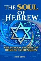 The Soul of Hebrew: Uncovering Its Hidden Depths B0DRTCH6ZZ Book Cover