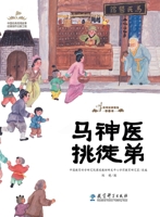 ?????????:?????? 7519138143 Book Cover