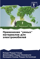 ?????????? "?????" ?????????? ??? ?????????????? (Russian Edition) 6207594061 Book Cover