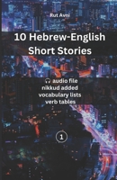 10 Hebrew-English Short Stories: B0CFCZF4PF Book Cover