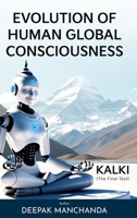 Evolution of Human Global Consciousness: Kalki – The Final Test 1069496987 Book Cover