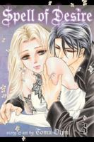 Aphrodisiac T03 1421567776 Book Cover