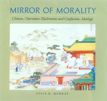 Mirror of Morality: Chinese Narrative Illusration and Confucian Ideology 0824830016 Book Cover