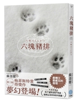 ???? 6267639673 Book Cover