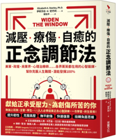 Widen the Window: Training Your Brain and Body to Thrive During Stress and Recover from Trauma 9865079712 Book Cover