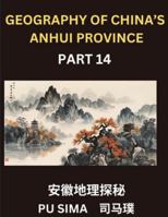 Geography of China's Anhui Province (Part 14)- Develop a high degree of expertise in Mandarin Chinese, including in-depth knowledge of Chinese ... for understanding Anhui's address specif B0G4VN414V Book Cover