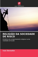 Religi�o Da Sociedade de Risco 6203053376 Book Cover
