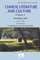 Chinese Literature and Culture Volume 4 1522836799 Book Cover